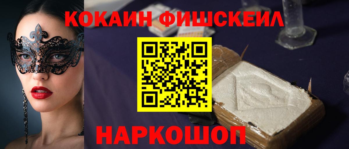 Кокаин Колумбийский Канск