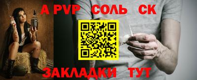 кокаин колумбия Ипатово