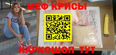 молекула духа Ирбит