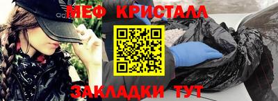 наркотики Тара