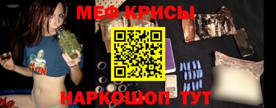 молекула духа Ирбит