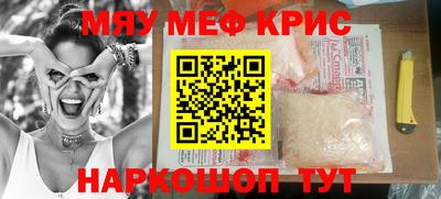 молекула духа Ирбит