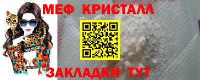 молекула духа Ирбит