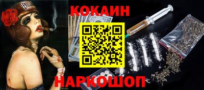 молекула духа Ирбит