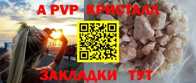 молекула духа Ирбит