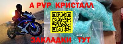 кристаллы Изобильный