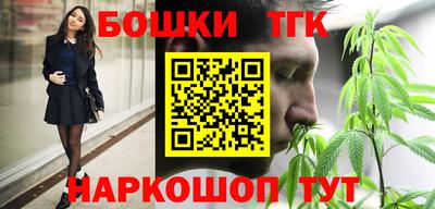 кокаин колумбия Ипатово