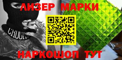 кокаин колумбия Ипатово