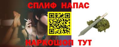 молекула духа Ирбит