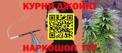 молекула духа Ирбит