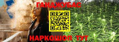 молекула духа Ирбит