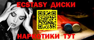 кристаллы Изобильный