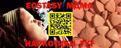 молекула духа Ирбит