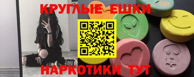 кокаин колумбия Ипатово