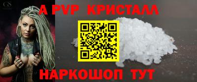 кристаллы Изобильный