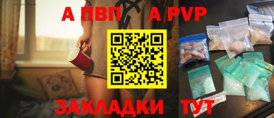 молекула духа Ирбит
