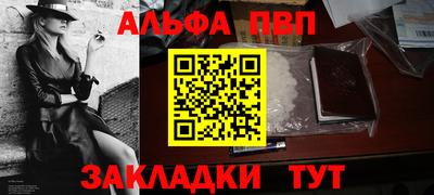 молекула духа Ирбит