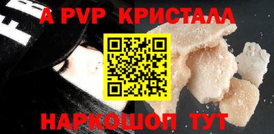 кристаллы Изобильный