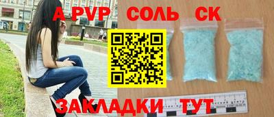 кристаллы Изобильный