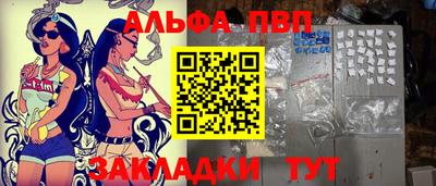 молекула духа Ирбит