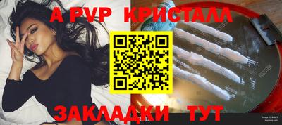 бутират Татарск