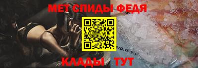 кристаллы Изобильный