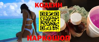 кристаллы Изобильный