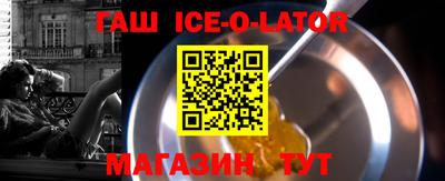 кокаин колумбия Ипатово