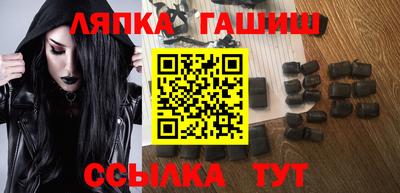молекула духа Ирбит