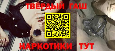 молекула духа Ирбит