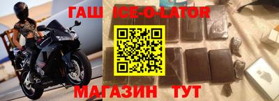 кокаин колумбия Ипатово