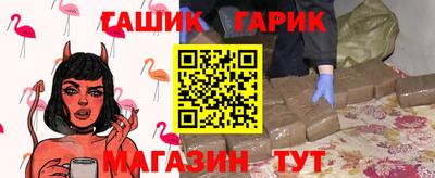 молекула духа Ирбит