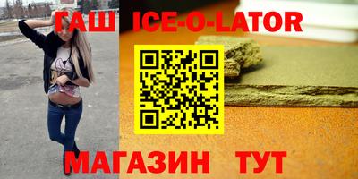 молекула духа Ирбит