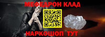 кристаллы Изобильный