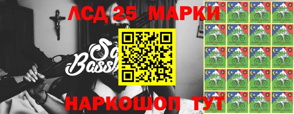 Лсд 25 экстази кислота  Лсд 25 экстази кислота  Канск  Вход с VPN 