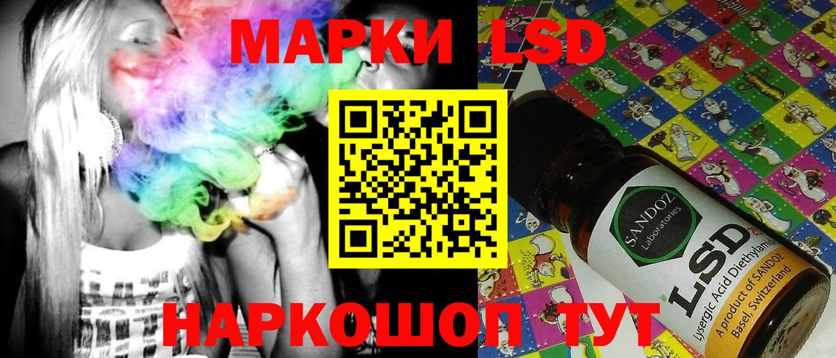 Марки NBOMe 1500мкг Канск
