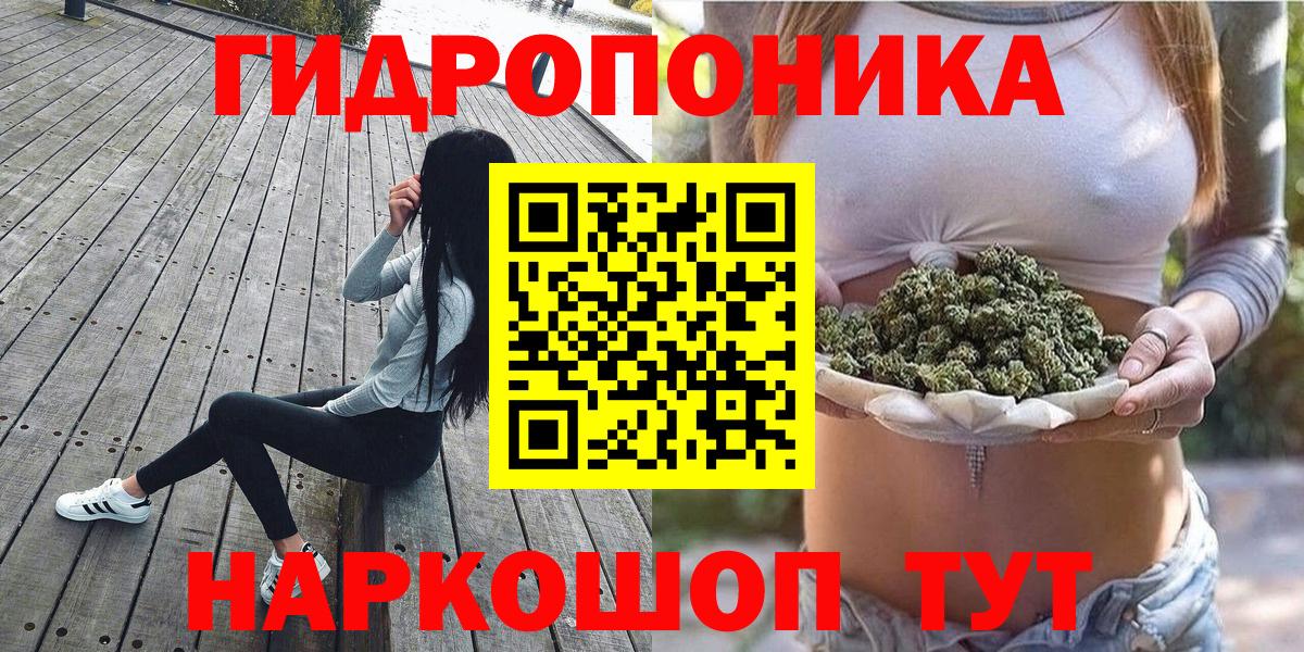 Канск  Конопля сатива  Вход с VPN  Бошки марихуана план  Марихуана THC 21% 